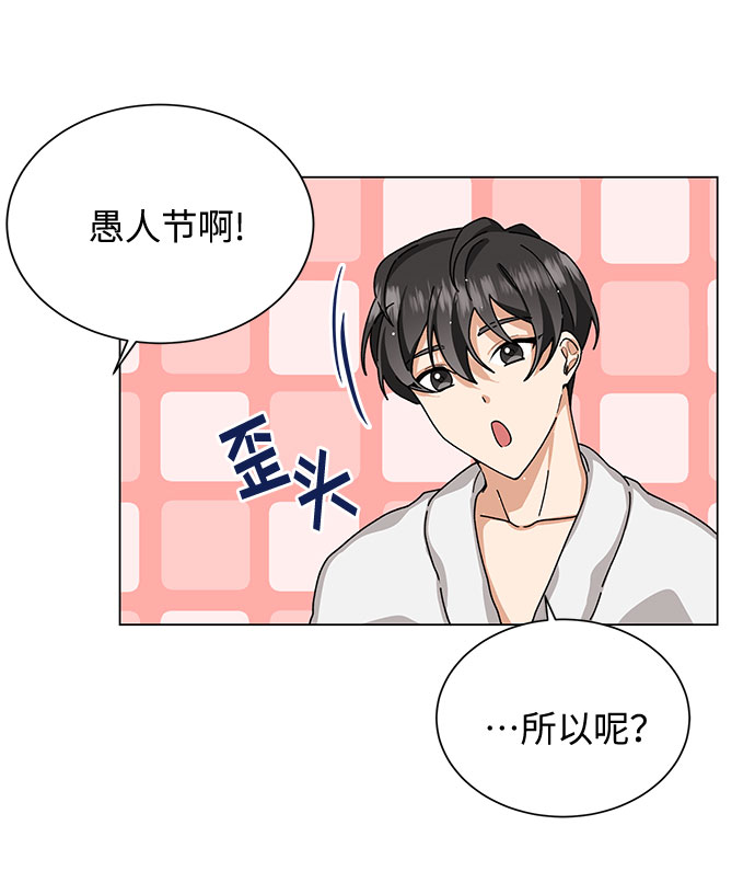 第23话26