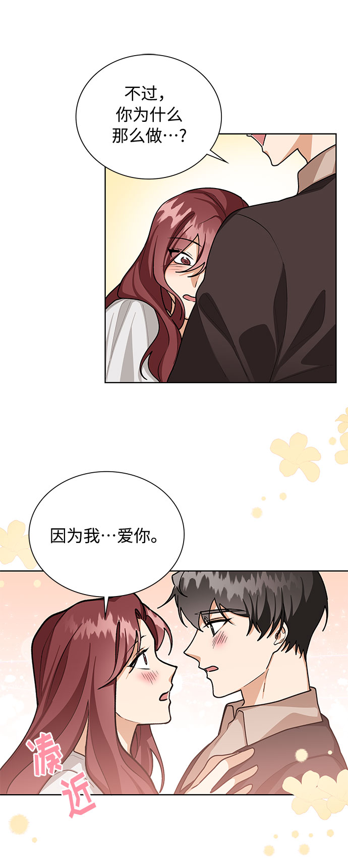 第61话31