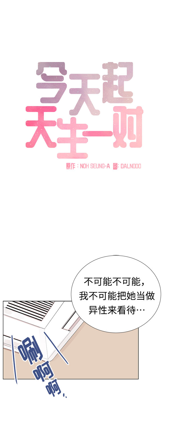 第8话24