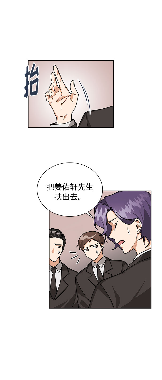 第60话17