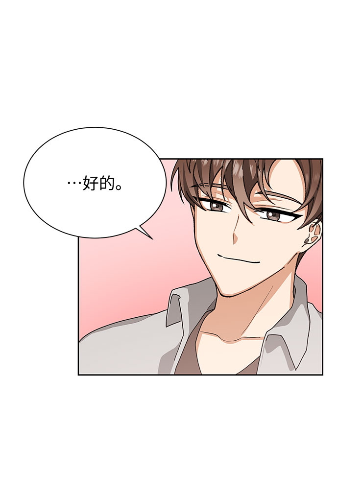 第26话29