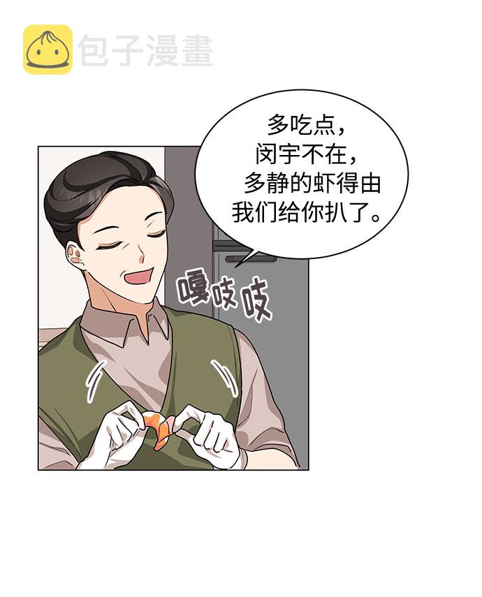 第27话17