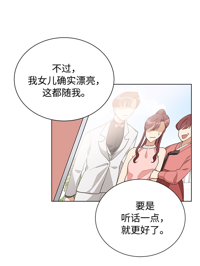 第39话9
