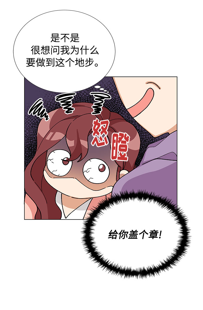 第19话29
