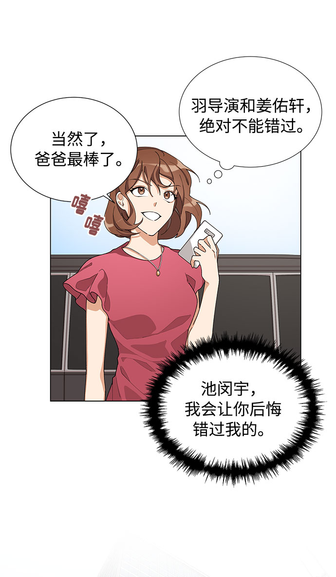 第13话57