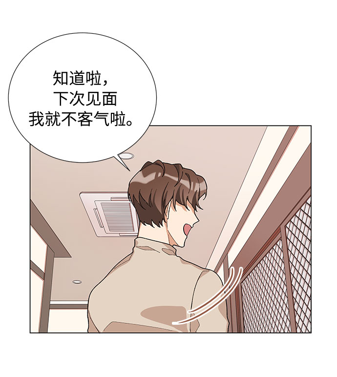 第19话56