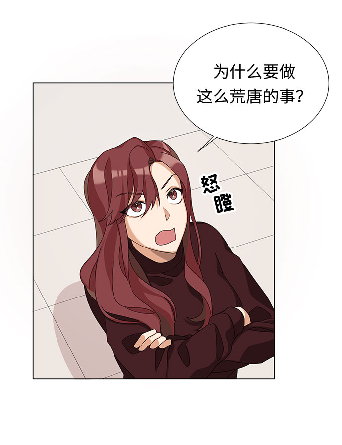 第2话37