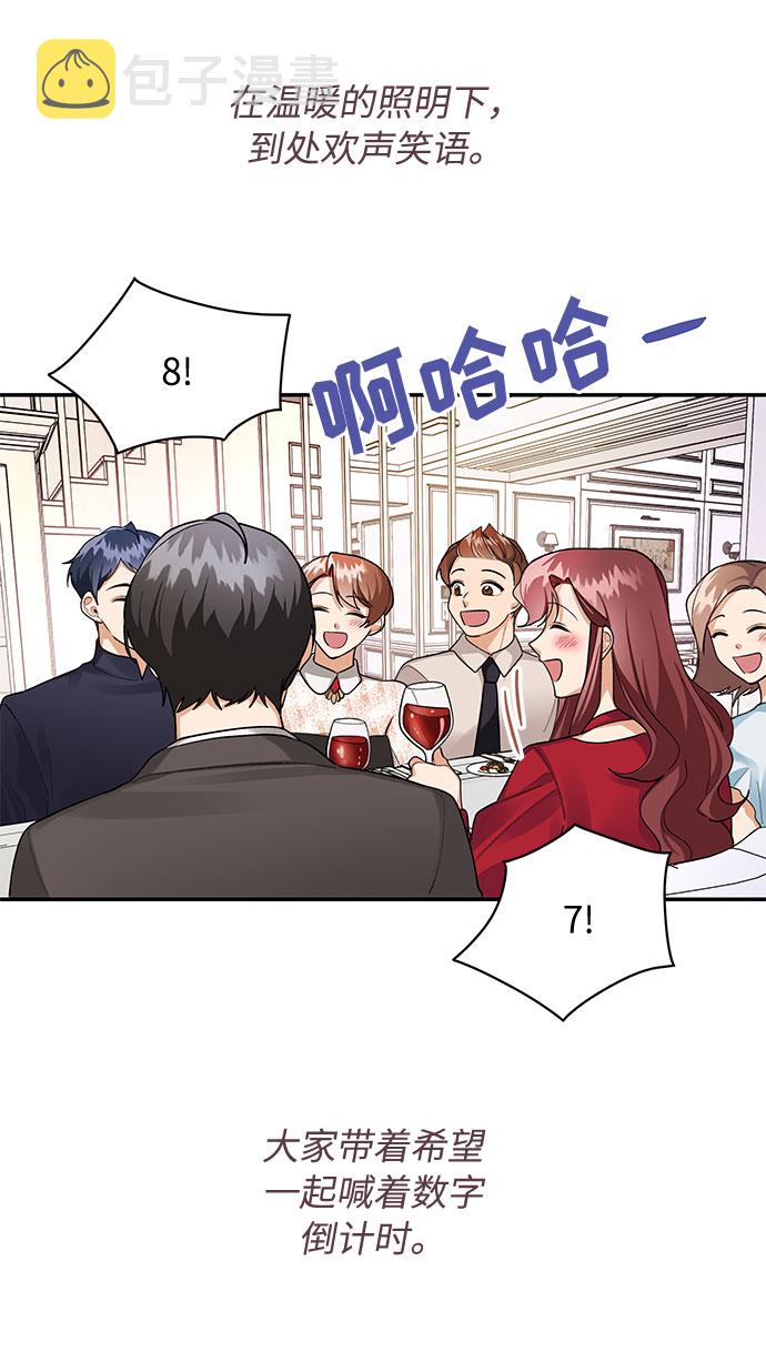 第69话55
