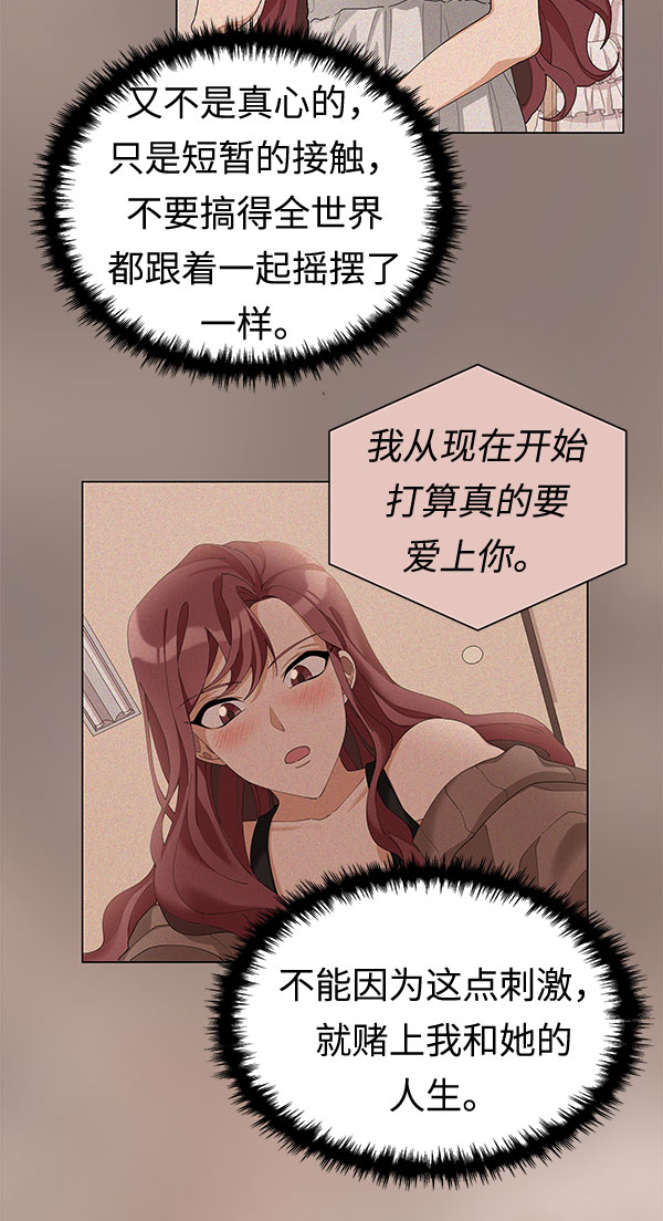 第8话61