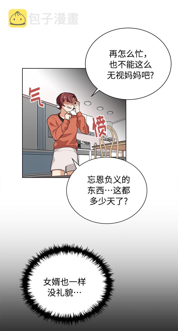 第39话3