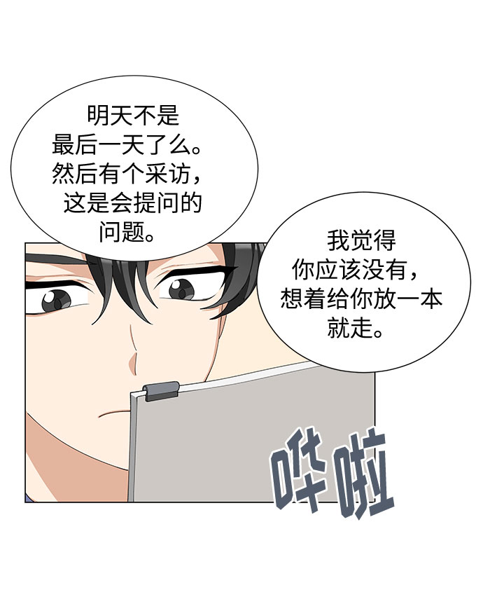 第9话44