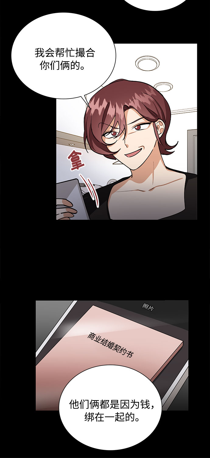 第54话10