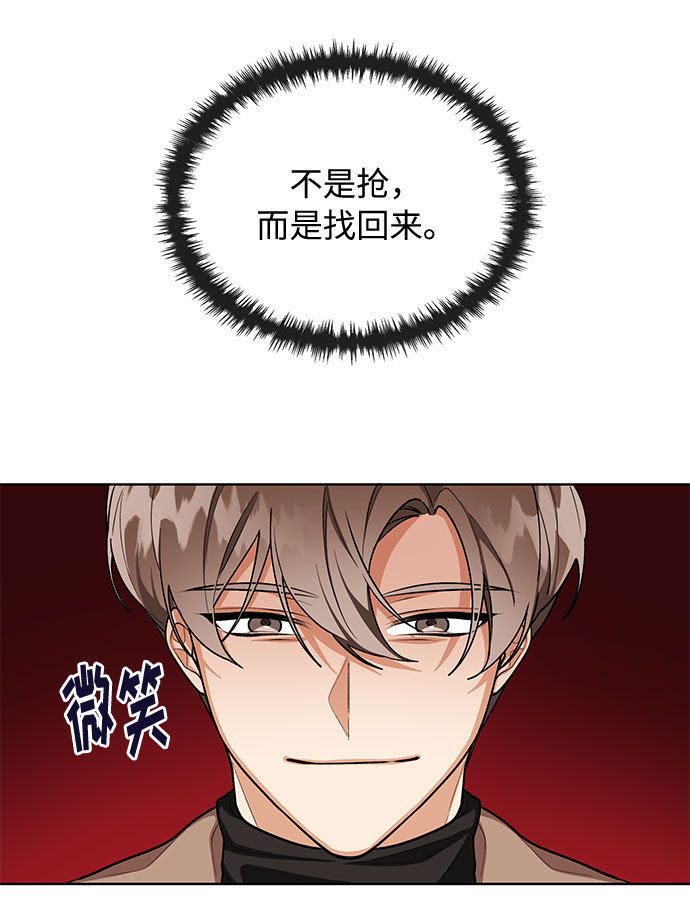 第58话12