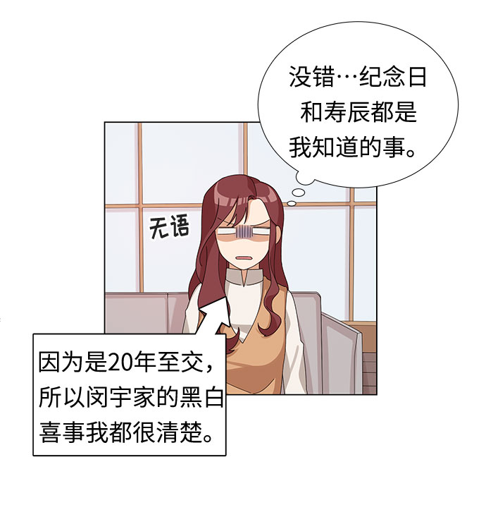 第3话23