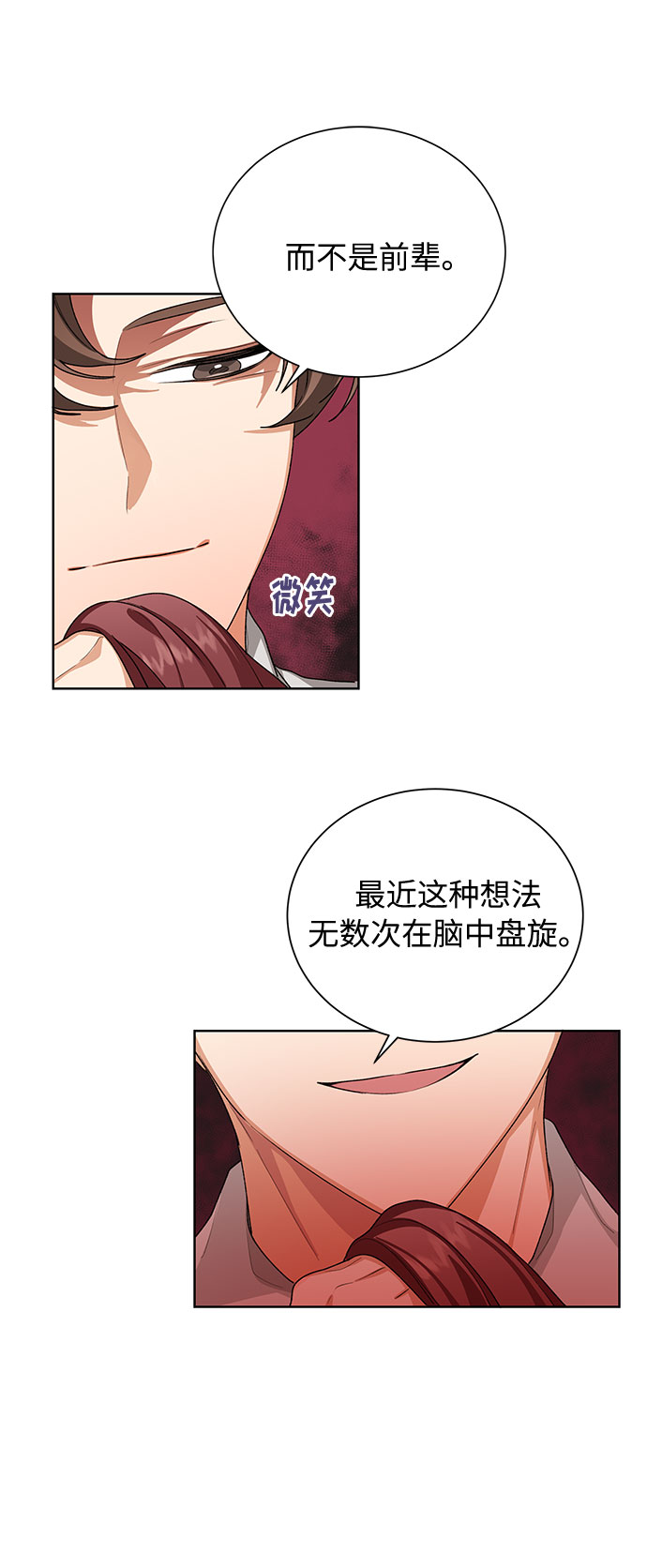 第38话7