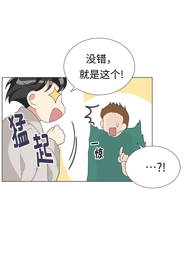 第8话51
