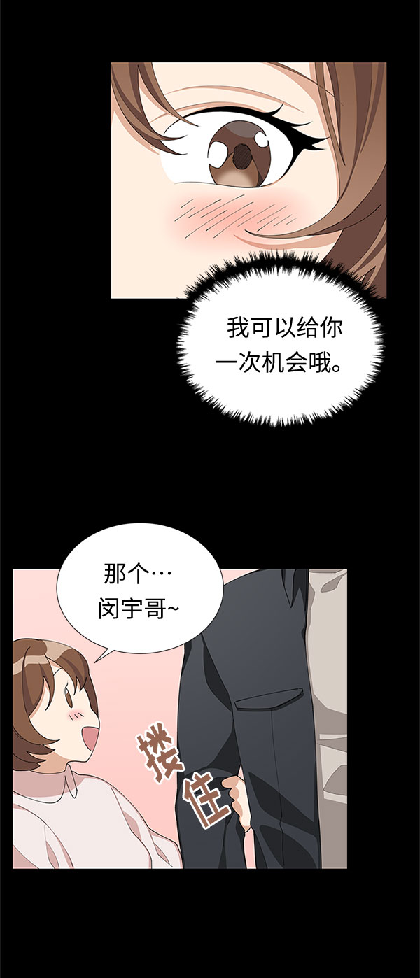 第8话16