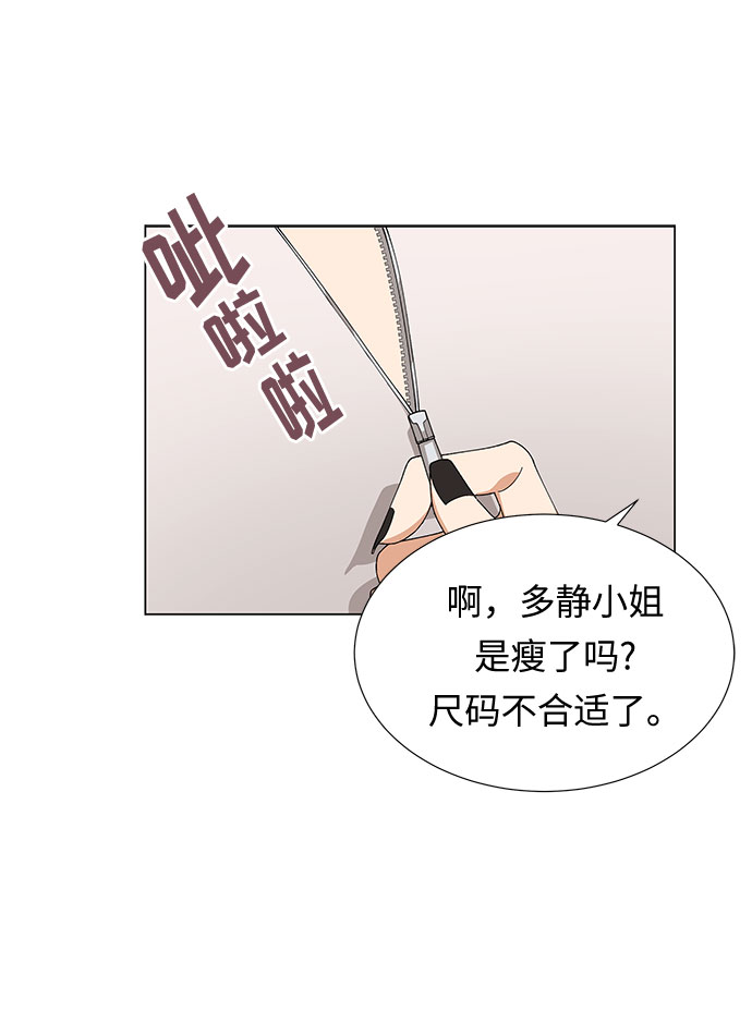 第7话6