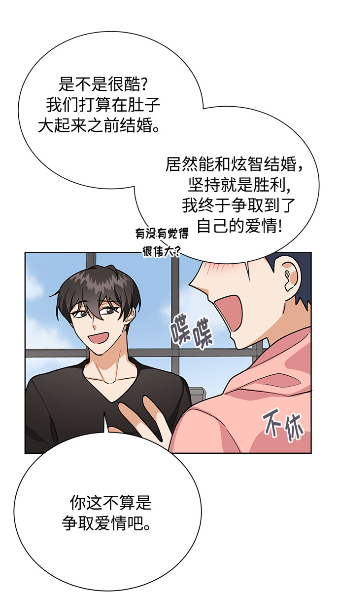 第50话52