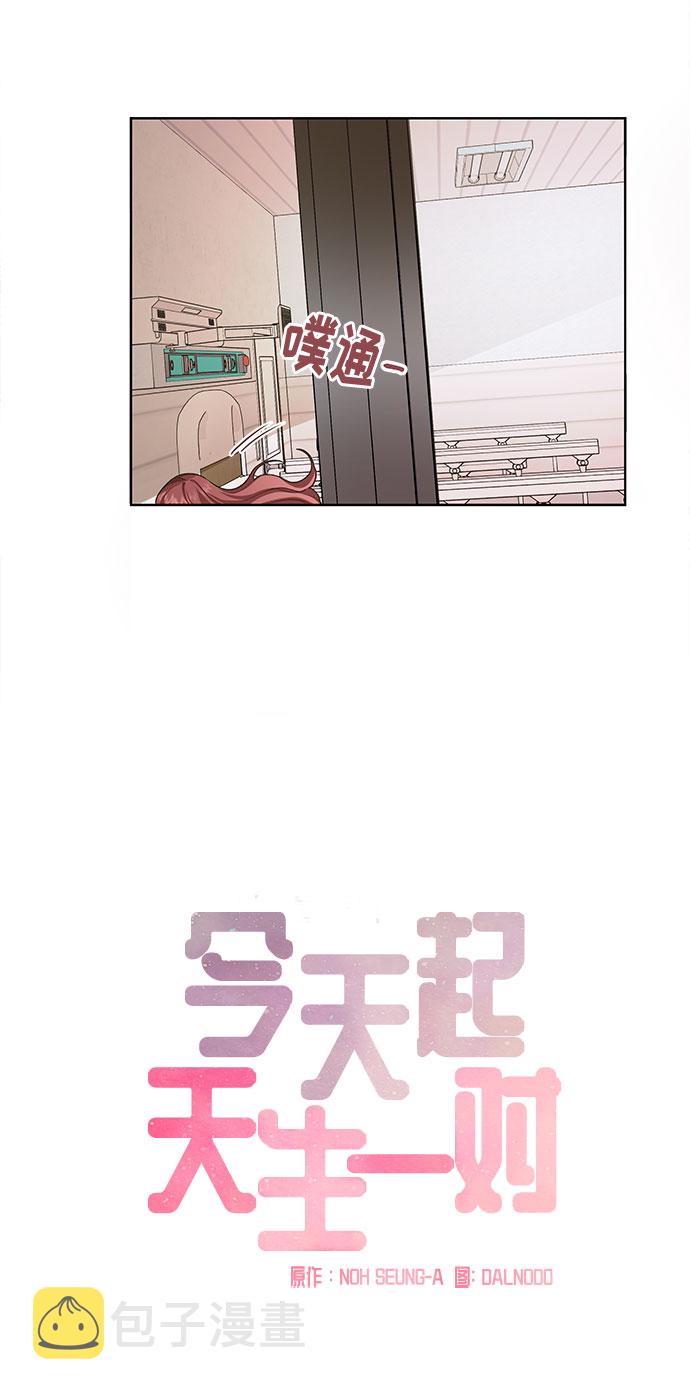 第29话19