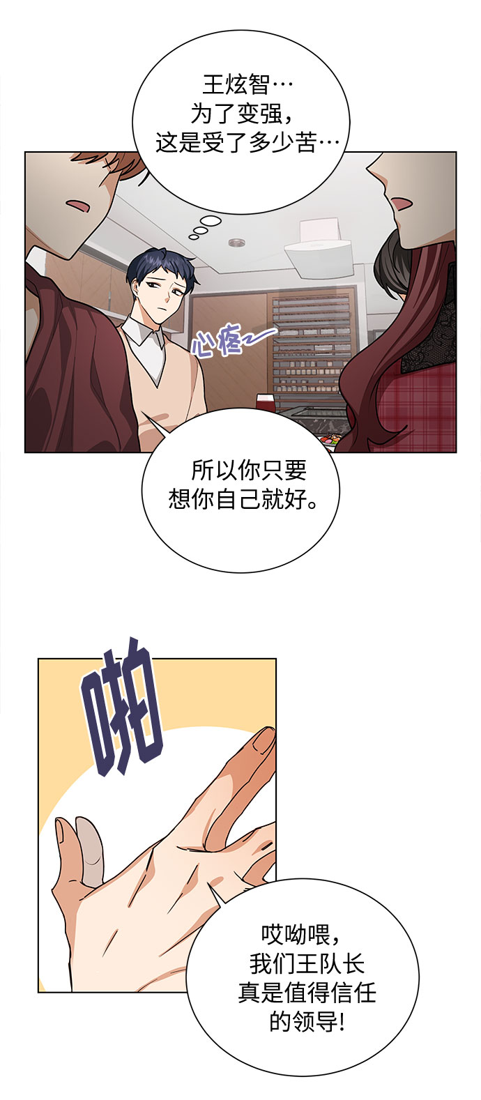 第43话32