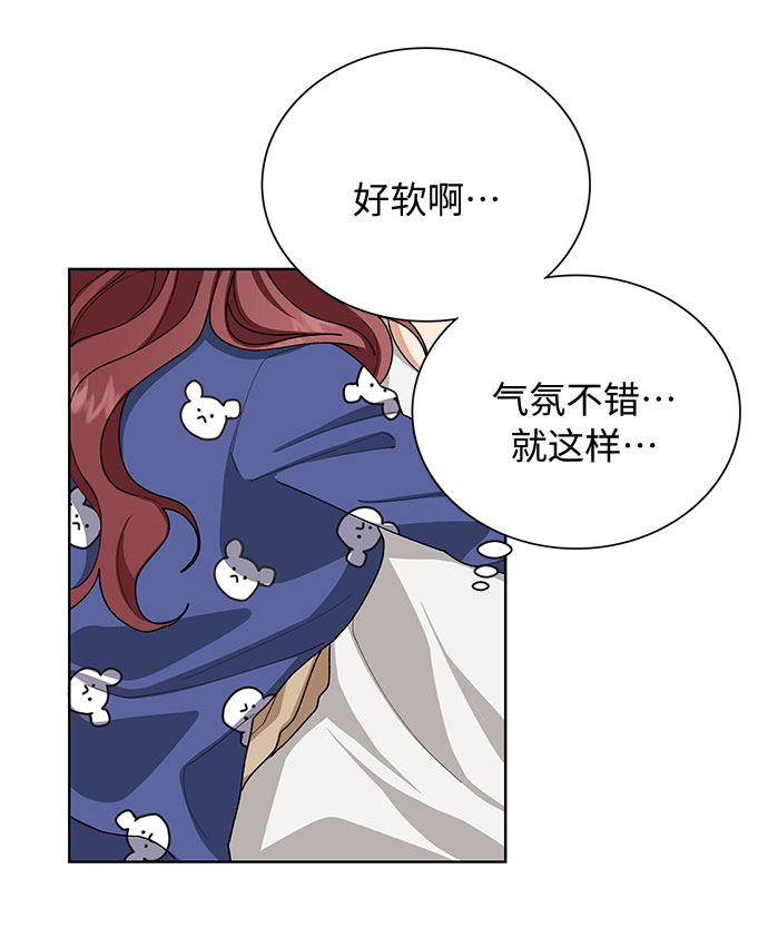 第34话6