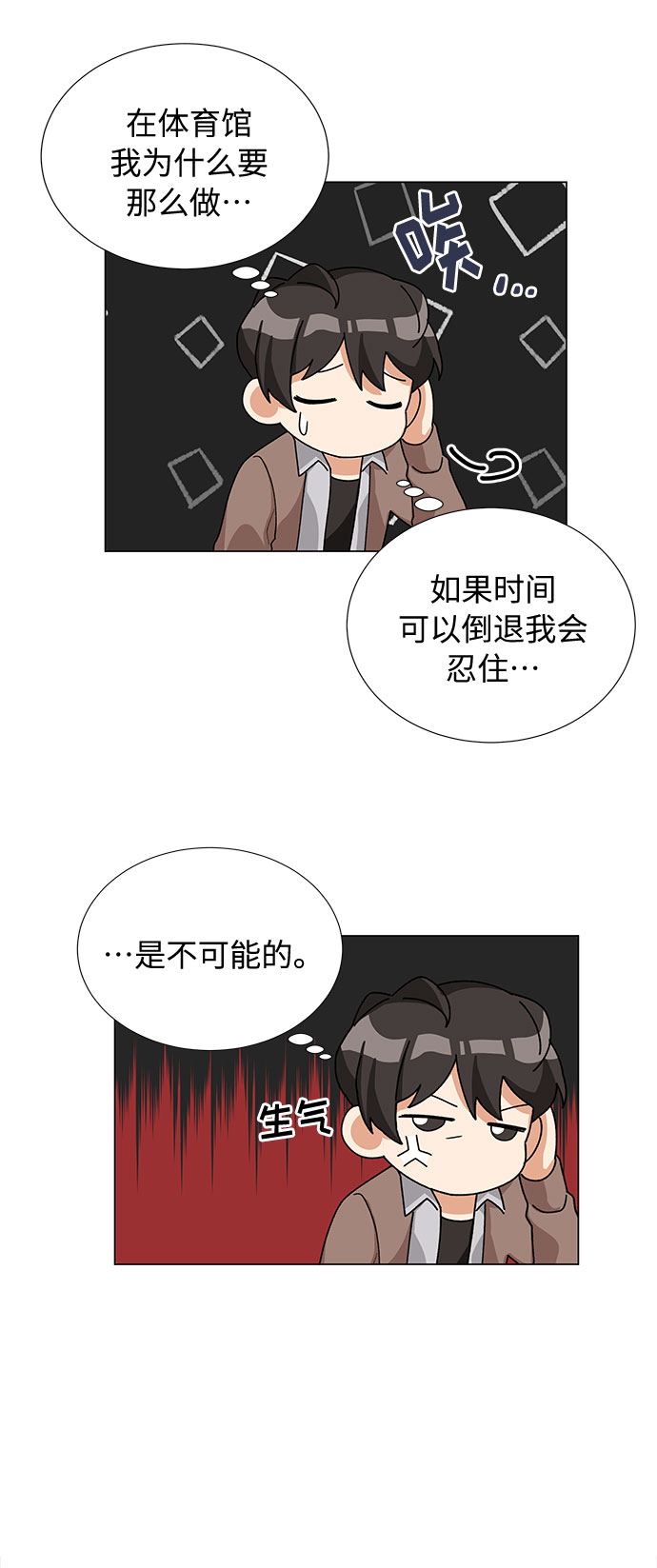 第21话43