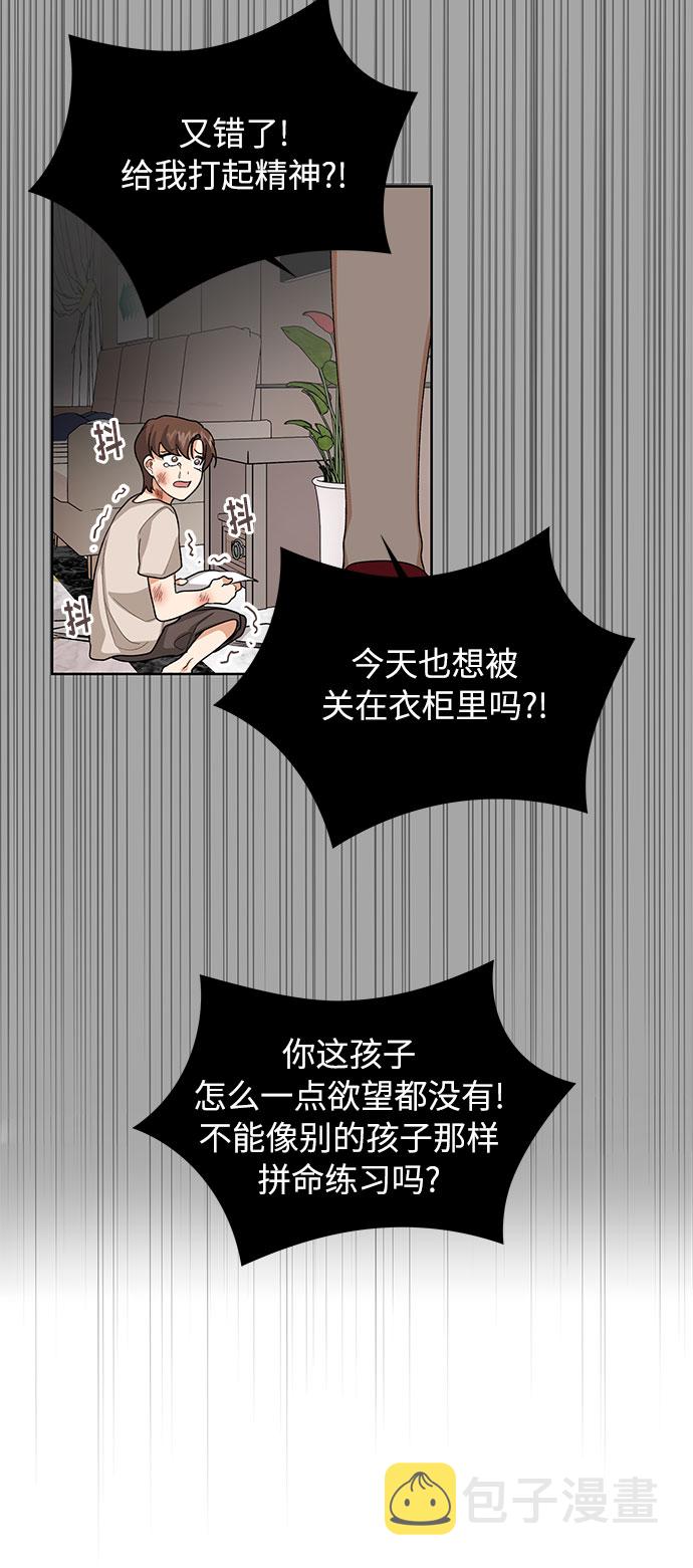 第31话7