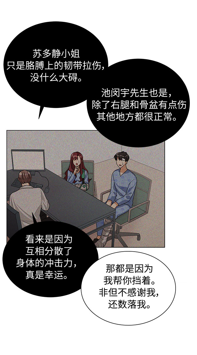 第28话30