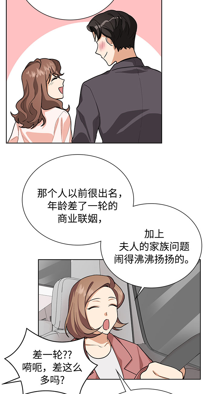 第44话31