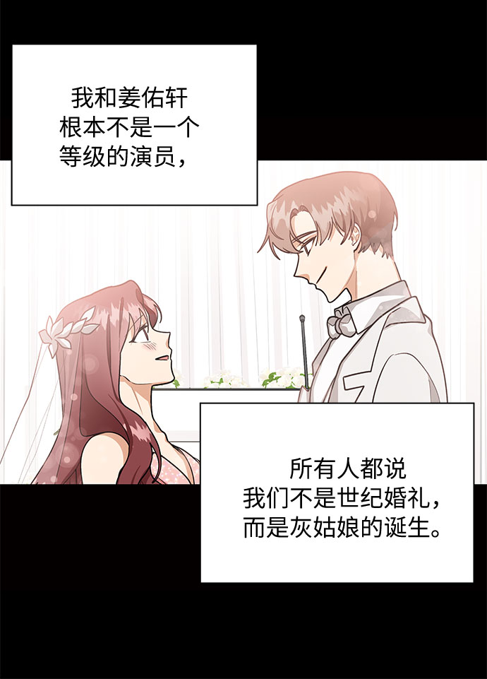第61话36