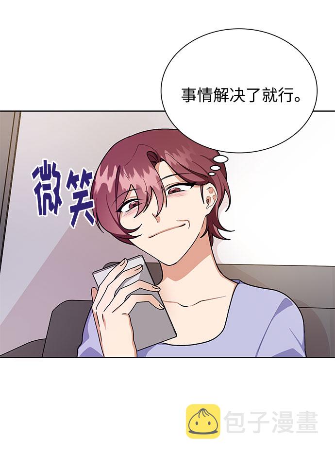 第63话13