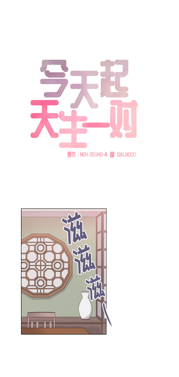 第19话1