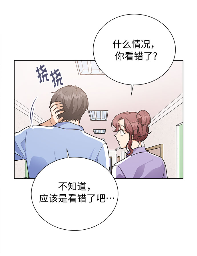 第46话11