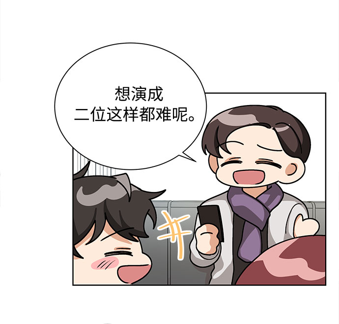 第67话41
