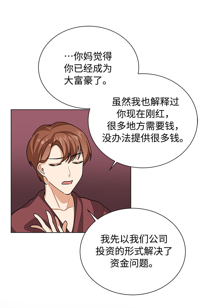 第43话21