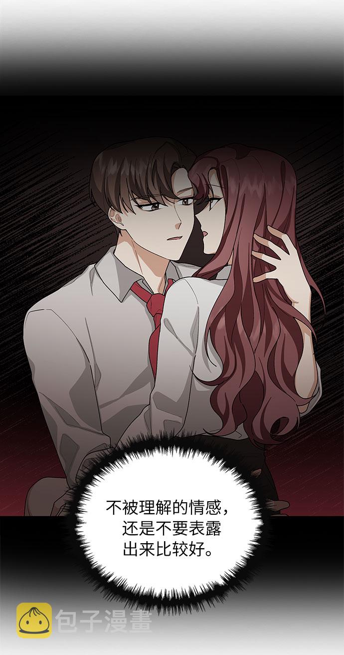第53话59
