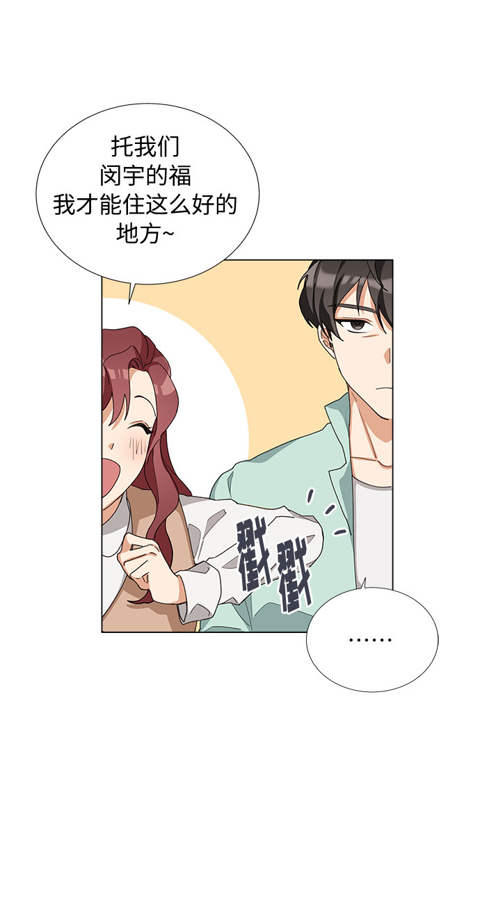 第16话3