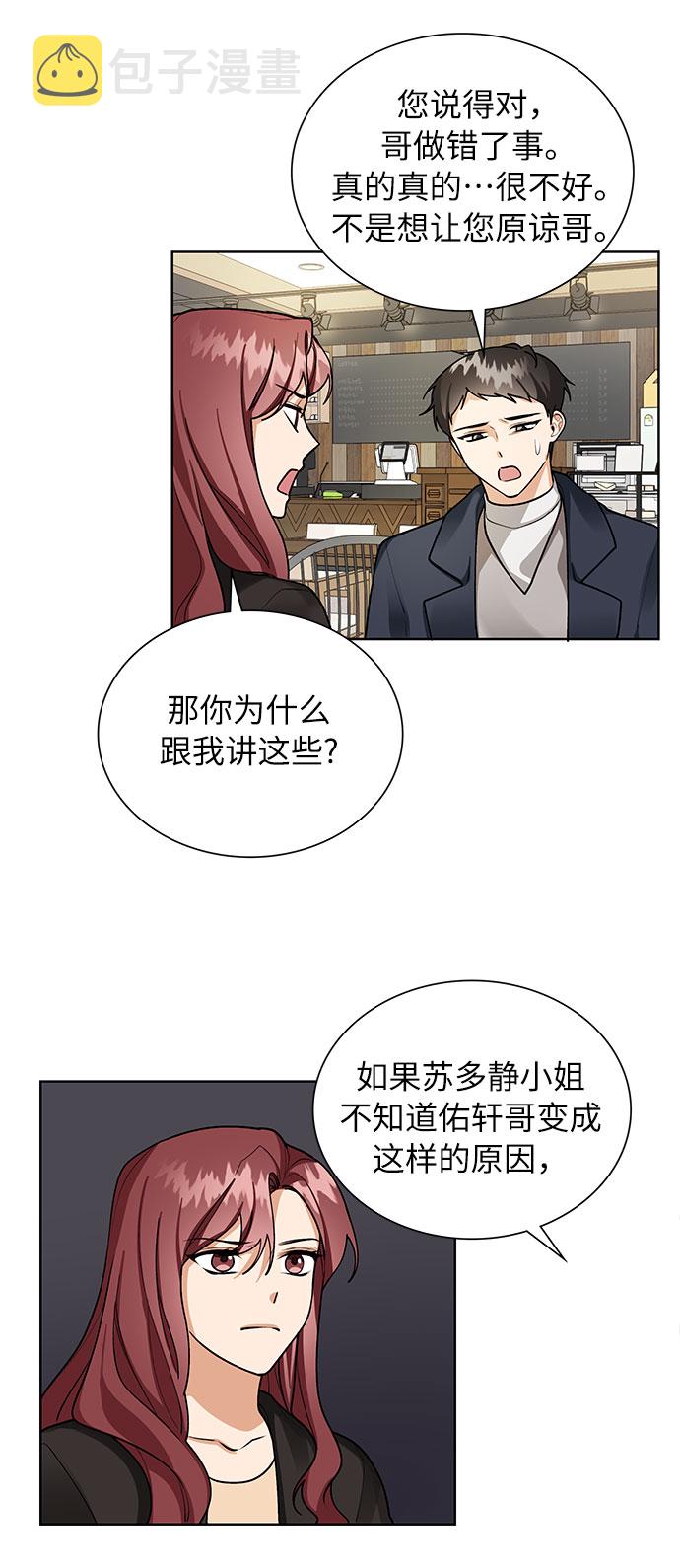 第67话25