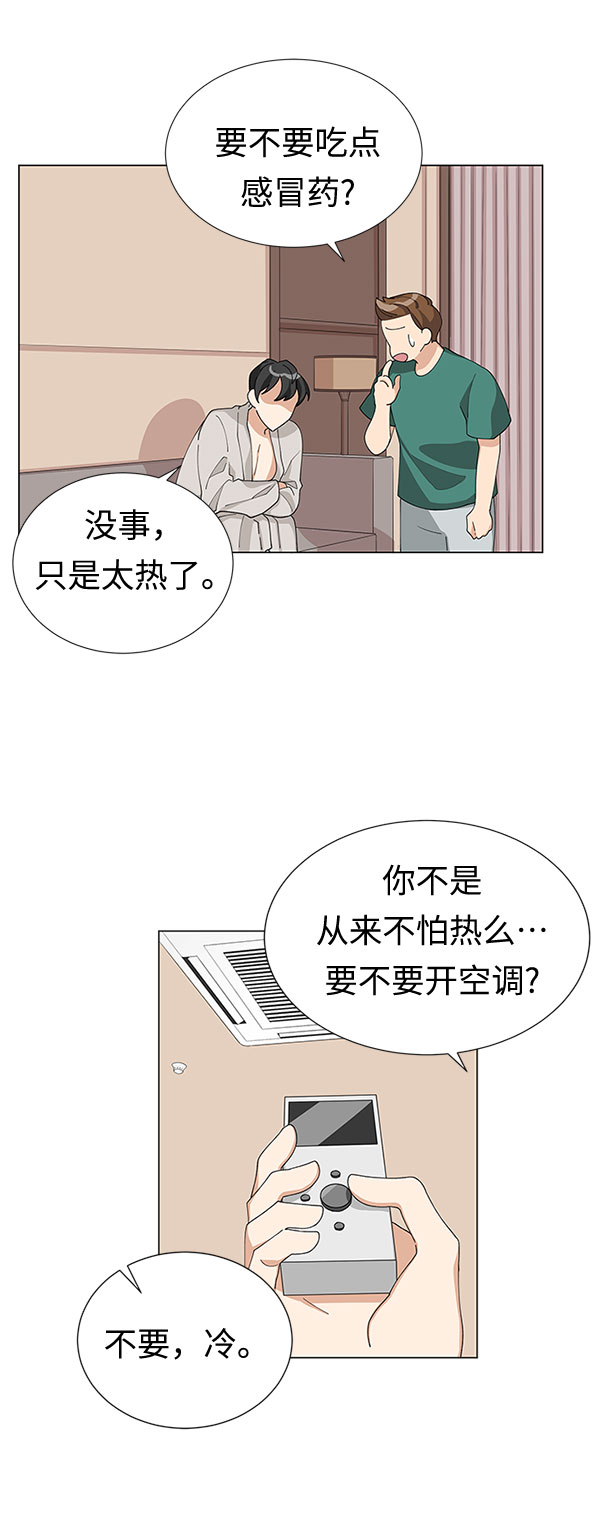 第8话39