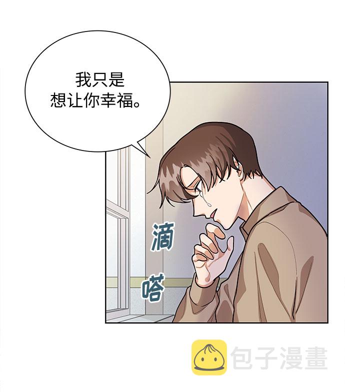 第67话4