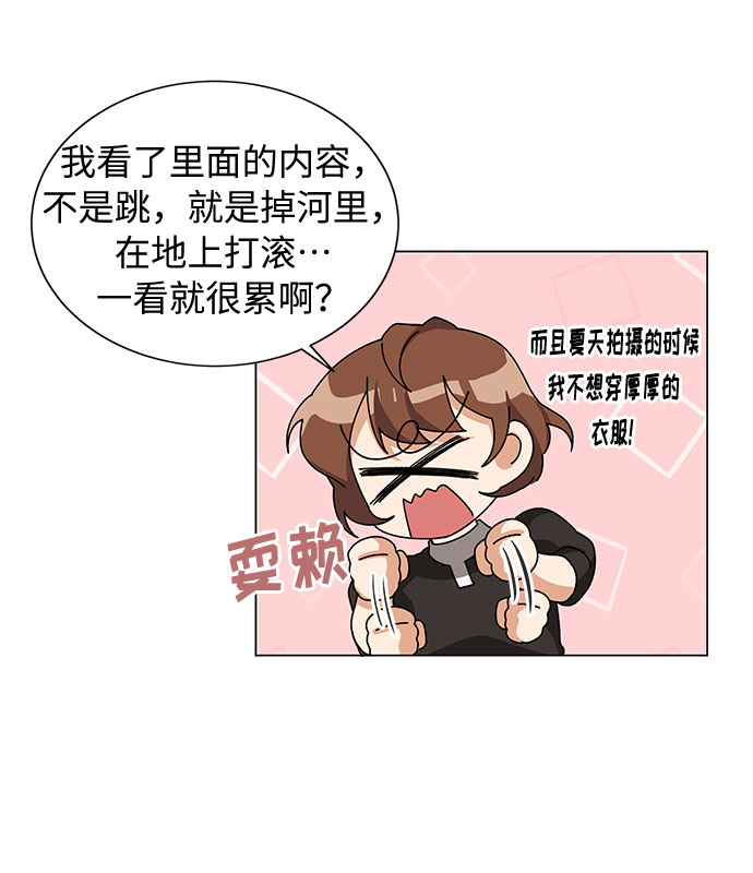 第22话13