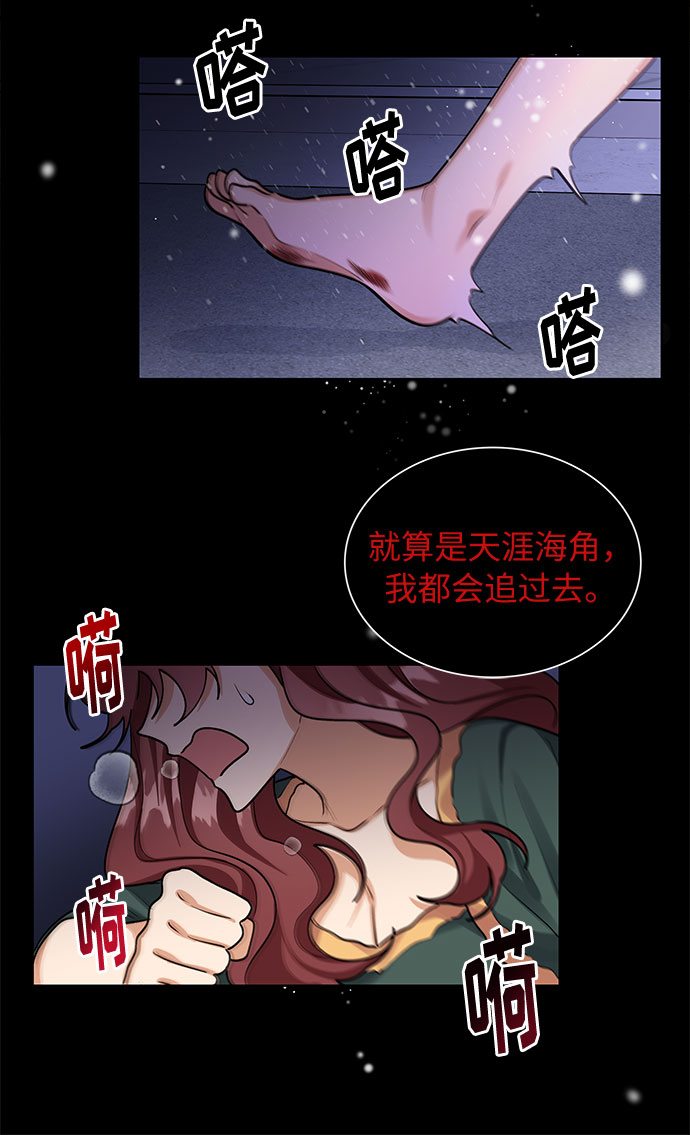 第60话41