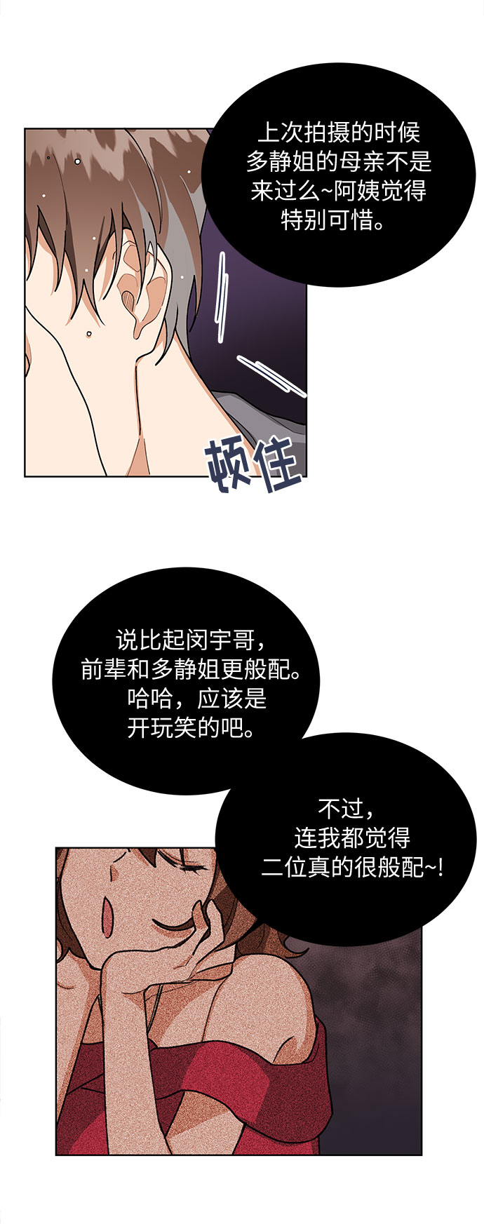 第48话33