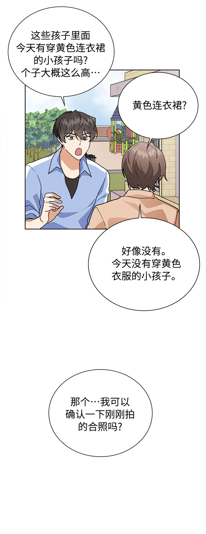 第46话7