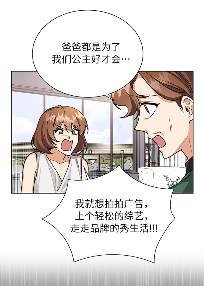 第58话43