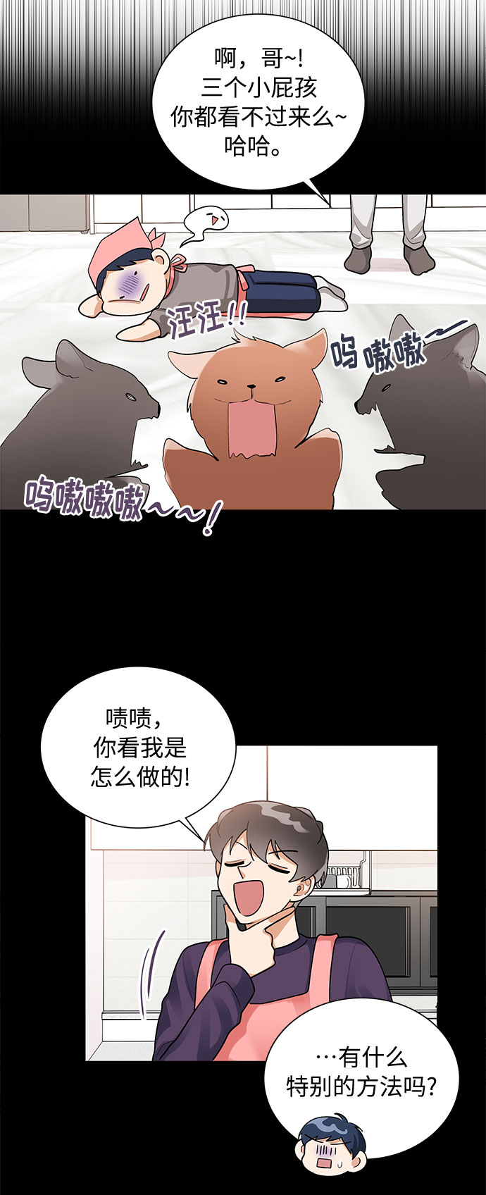 外传25