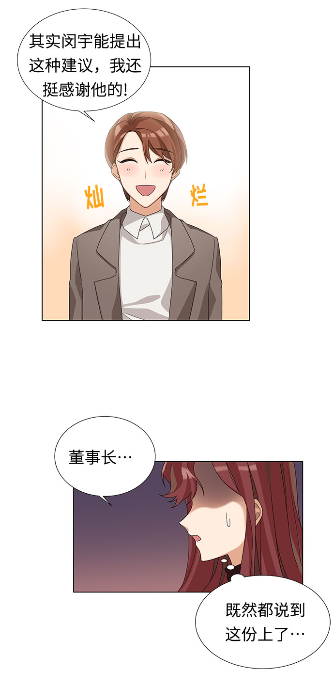 第2话25