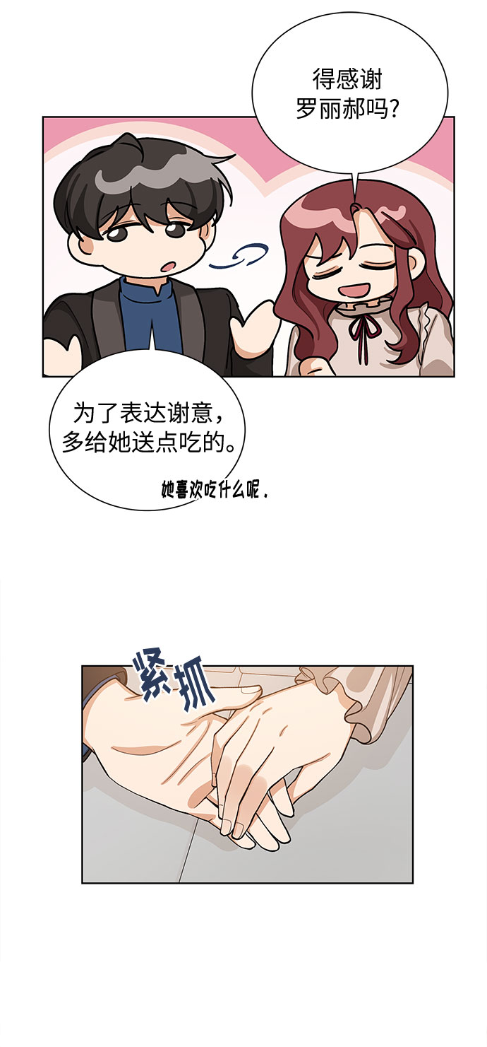 第65话6