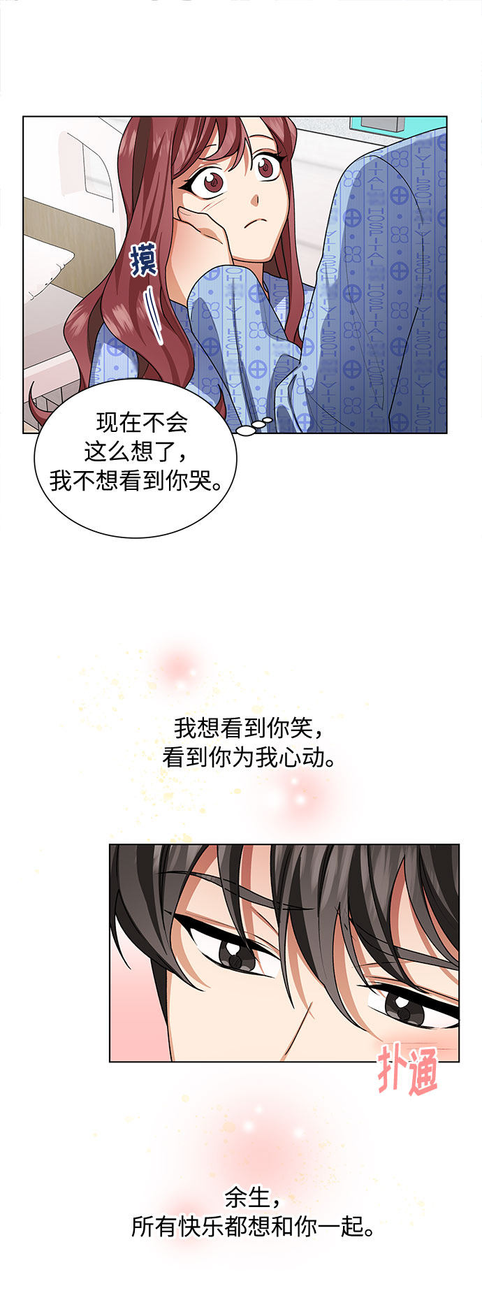 第28话50